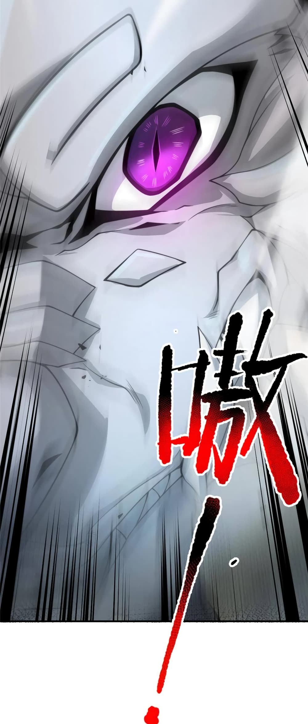 Monster Pet Evolution ตอนที่ 92 (42)